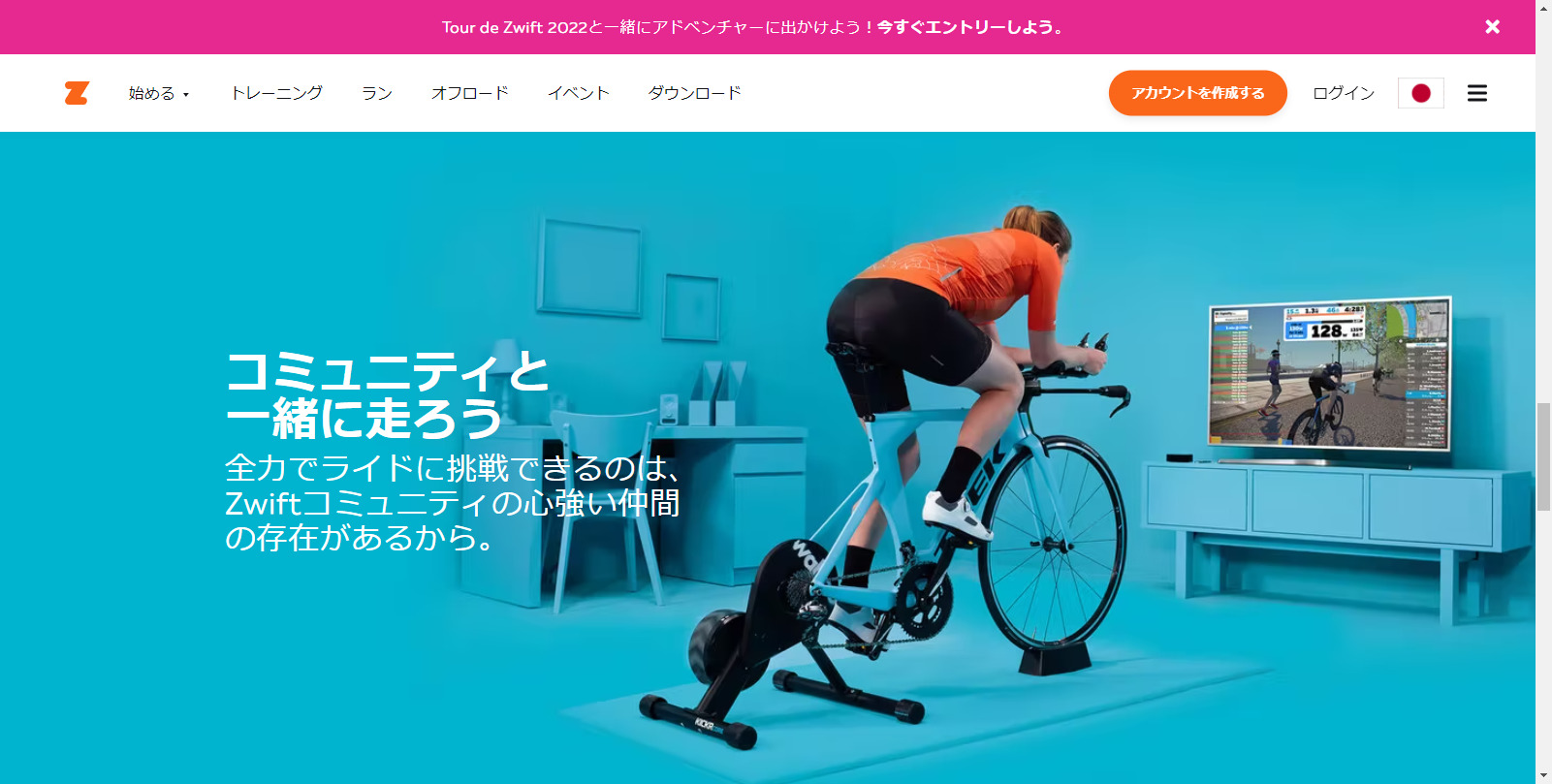 NEWGIMフィットネスバイク　家禅　IEZEN　ZWIFT